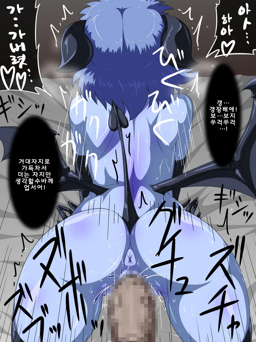 Zoku Mori No Akuma-San
